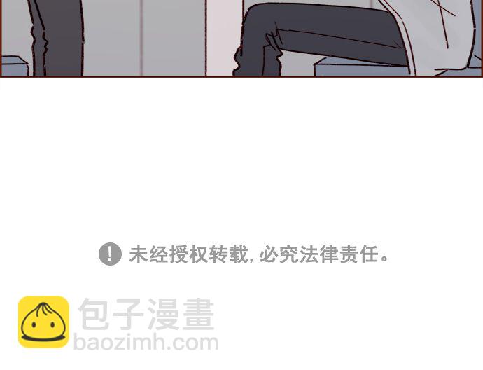 🍚喜欢我的小柿子 [第195话] 谁让你到现在都还那么喜欢呢！ 第40页
