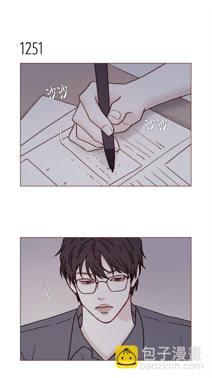 🍚喜欢我的小柿子 [第197话] 这进度会不会太快了点 第13页
