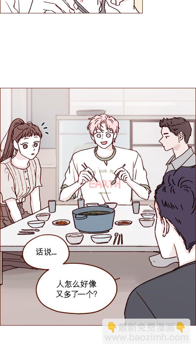 🍚喜欢我的小柿子 [第197话] 这进度会不会太快了点 第22页
