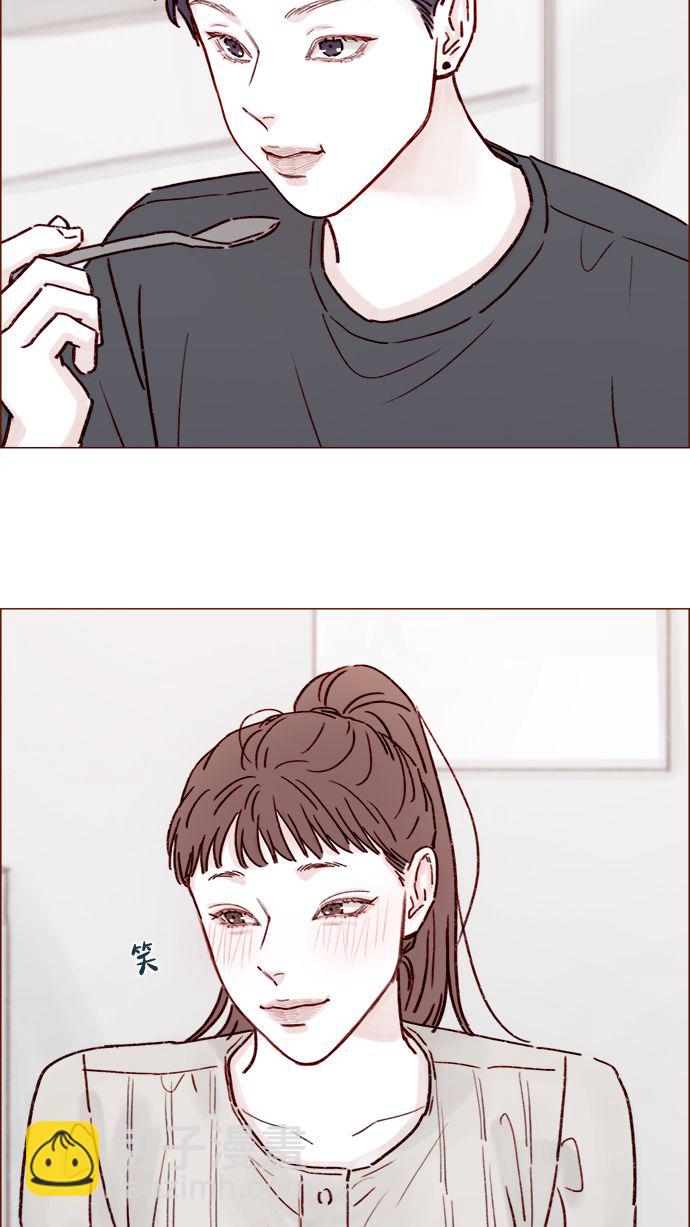 🍚喜欢我的小柿子 [第197话] 这进度会不会太快了点 第33页