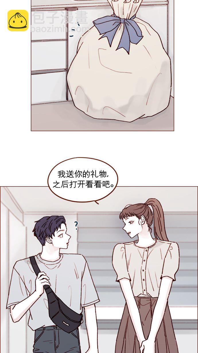 🍚喜欢我的小柿子 [第197话] 这进度会不会太快了点 第35页