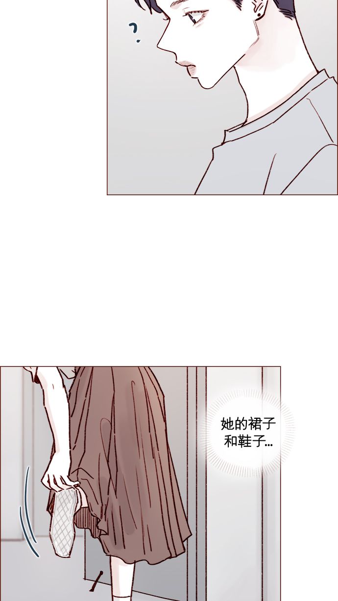🍚喜欢我的小柿子 [第197话] 这进度会不会太快了点 第40页