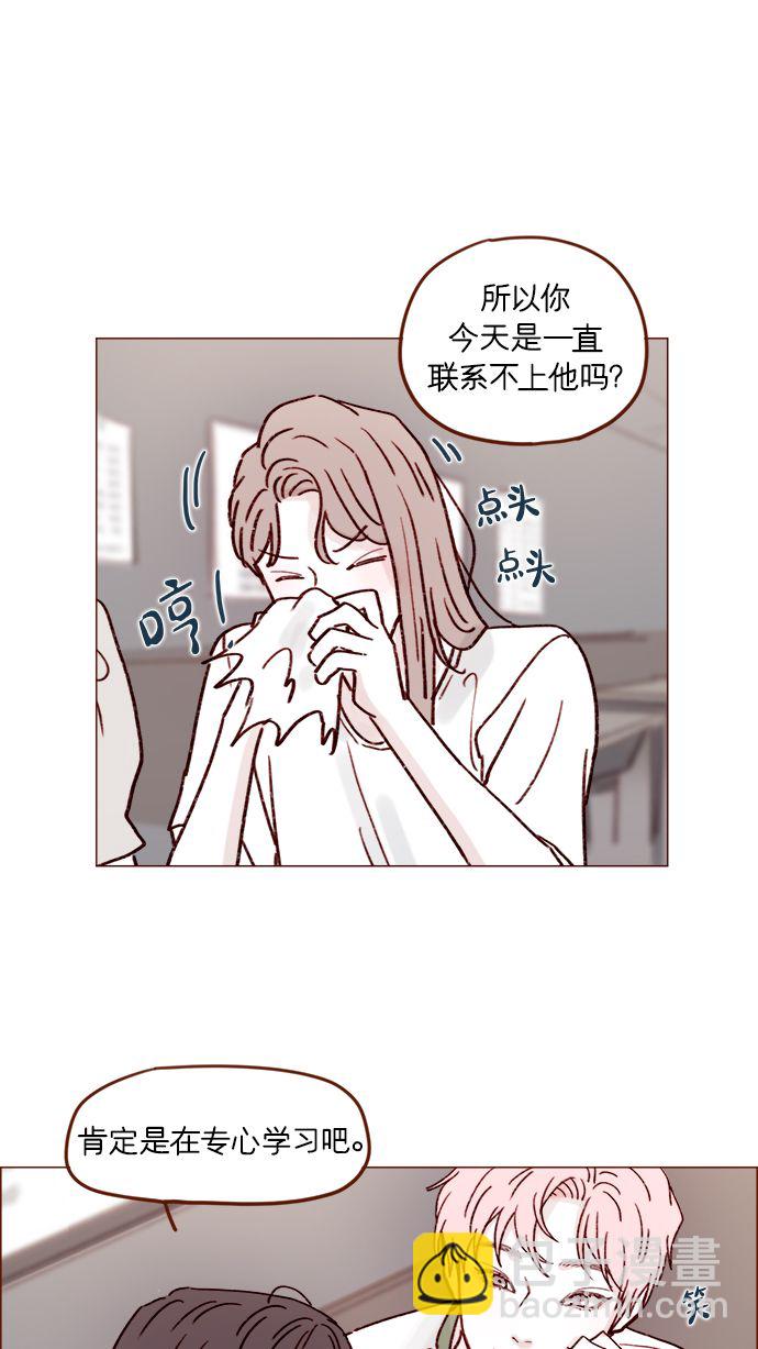 🍚喜欢我的小柿子 [第199话] 就算真的被甩又怎样 第31页