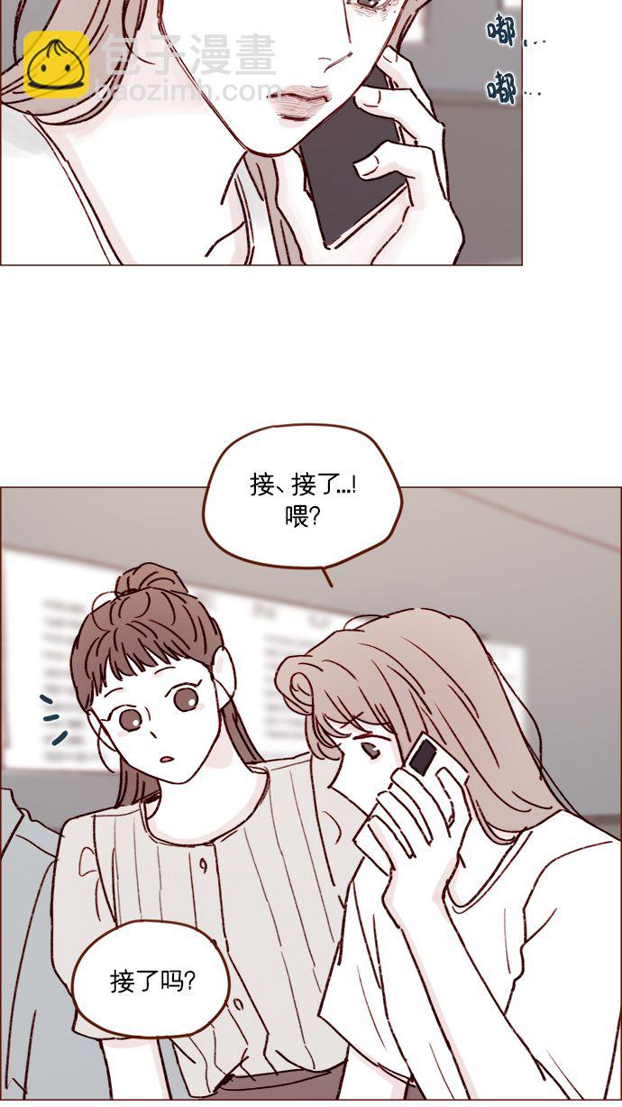 🍚喜欢我的小柿子 [第199话] 就算真的被甩又怎样 第37页