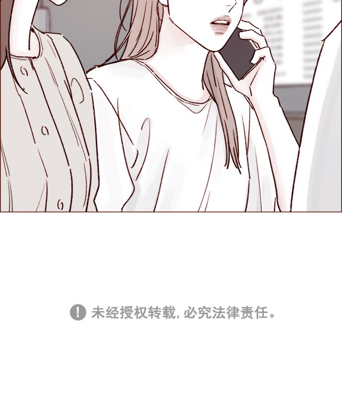 🍚喜欢我的小柿子 [第199话] 就算真的被甩又怎样 第39页