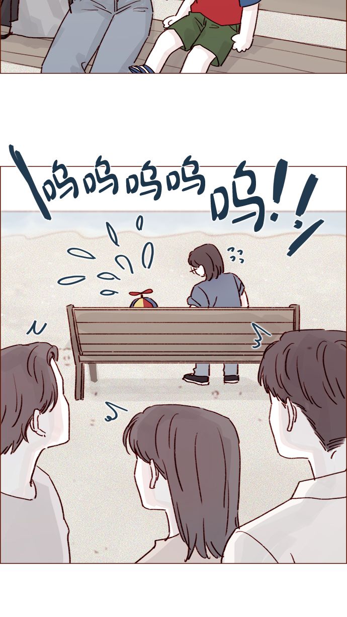 🍚喜欢我的小柿子 [第203话] 难道他是吃醋了？ 第21页