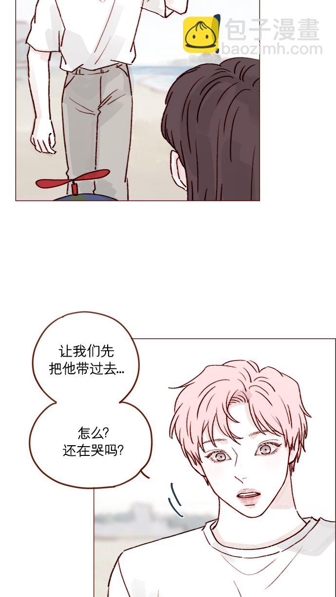 🍚喜欢我的小柿子 [第203话] 难道他是吃醋了？ 第23页