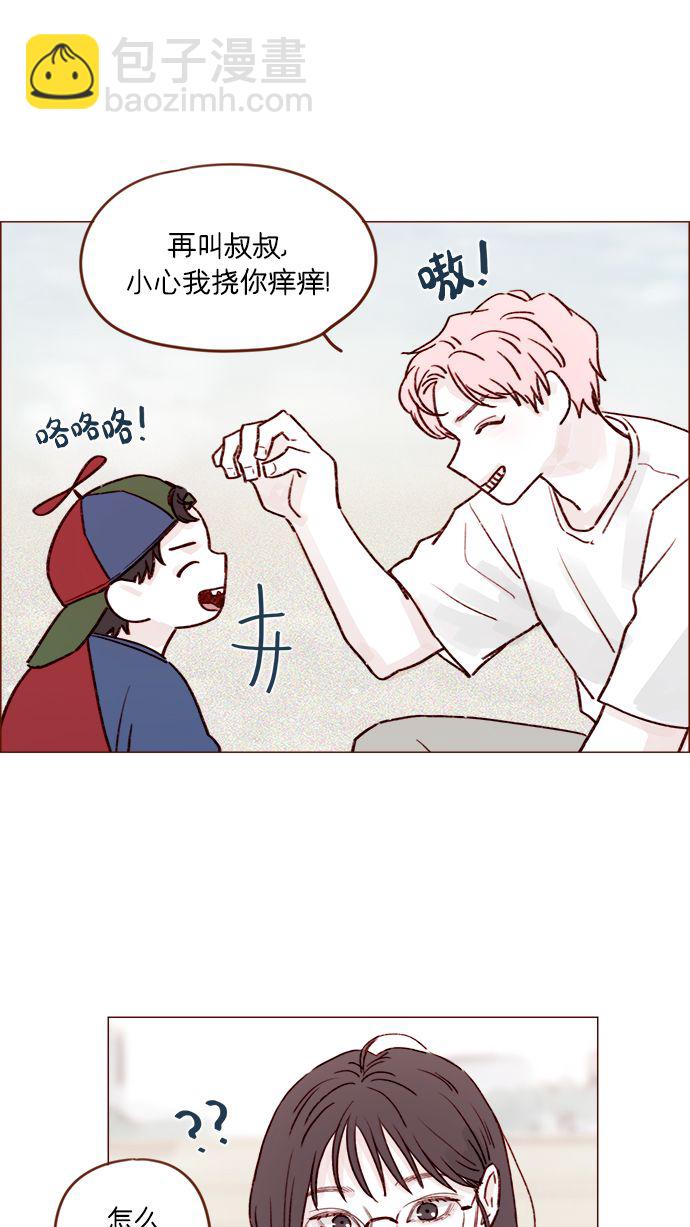 🍚喜欢我的小柿子 [第203话] 难道他是吃醋了？ 第34页
