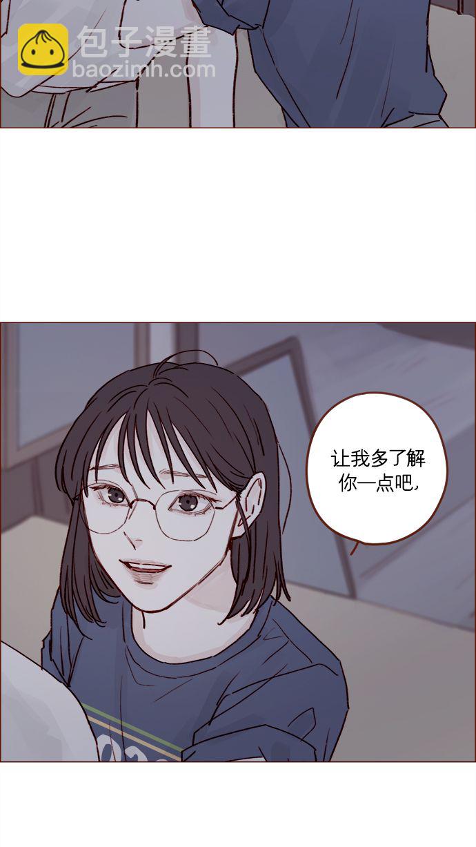 🍚喜欢我的小柿子 [第205话] 你心中认为是自己人的… 第36页