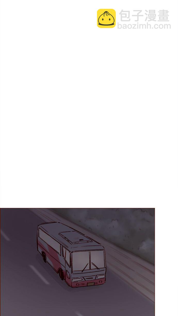 🍚喜欢我的小柿子 [第205话] 你心中认为是自己人的… 第38页