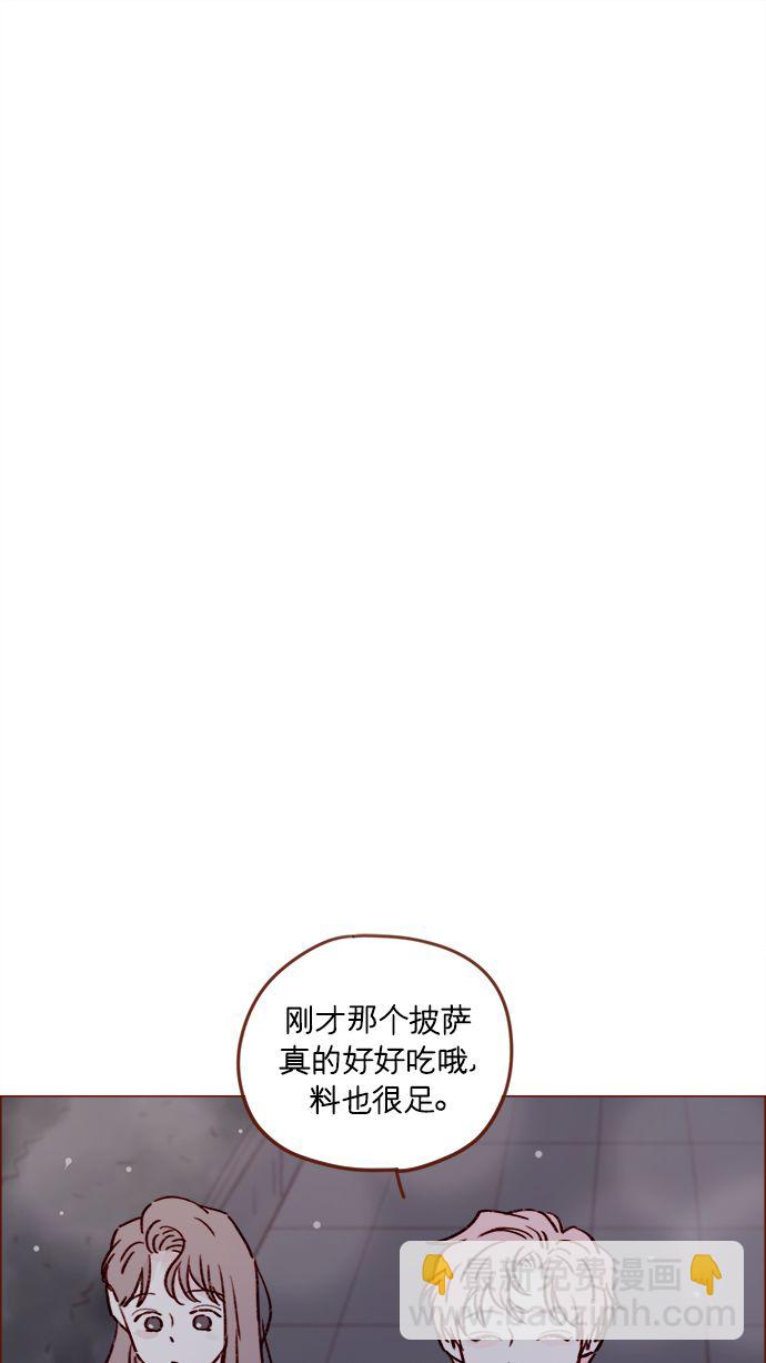 🍚喜欢我的小柿子 [第209话] 还真是直戳我心窝的一张脸啊 第18页