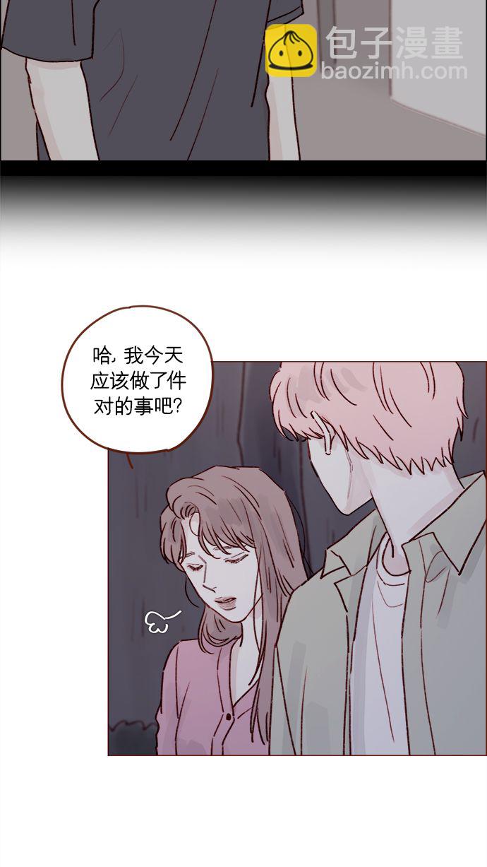 🍚喜欢我的小柿子 [第209话] 还真是直戳我心窝的一张脸啊 第22页