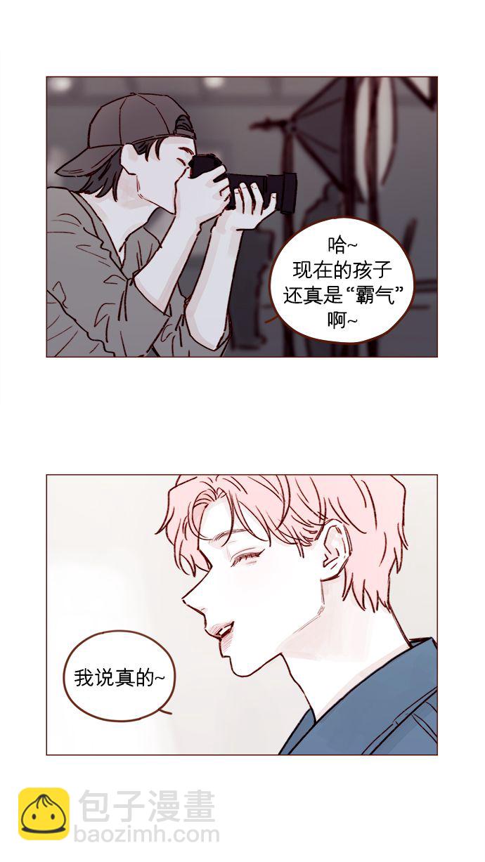 🍚喜欢我的小柿子 [第209话] 还真是直戳我心窝的一张脸啊 第33页