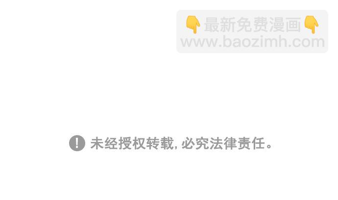 🍚喜欢我的小柿子 [第209话] 还真是直戳我心窝的一张脸啊 第43页