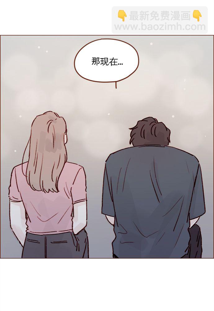 🍚喜欢我的小柿子 [第209话] 还真是直戳我心窝的一张脸啊 第8页