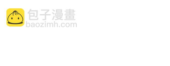 🍚喜欢我的小柿子 [第211话] 你这是做什么？不嫌丢人吗？！ 第12页