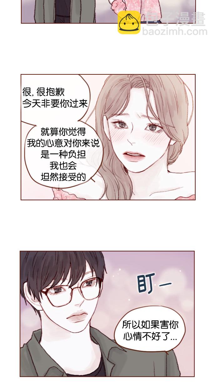 🍚喜欢我的小柿子 [第22话] 只要老师你不误会我就好 第13页
