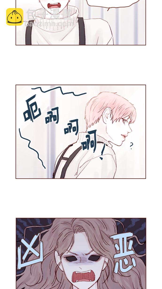 🍚喜欢我的小柿子 [第22话] 只要老师你不误会我就好 第2页