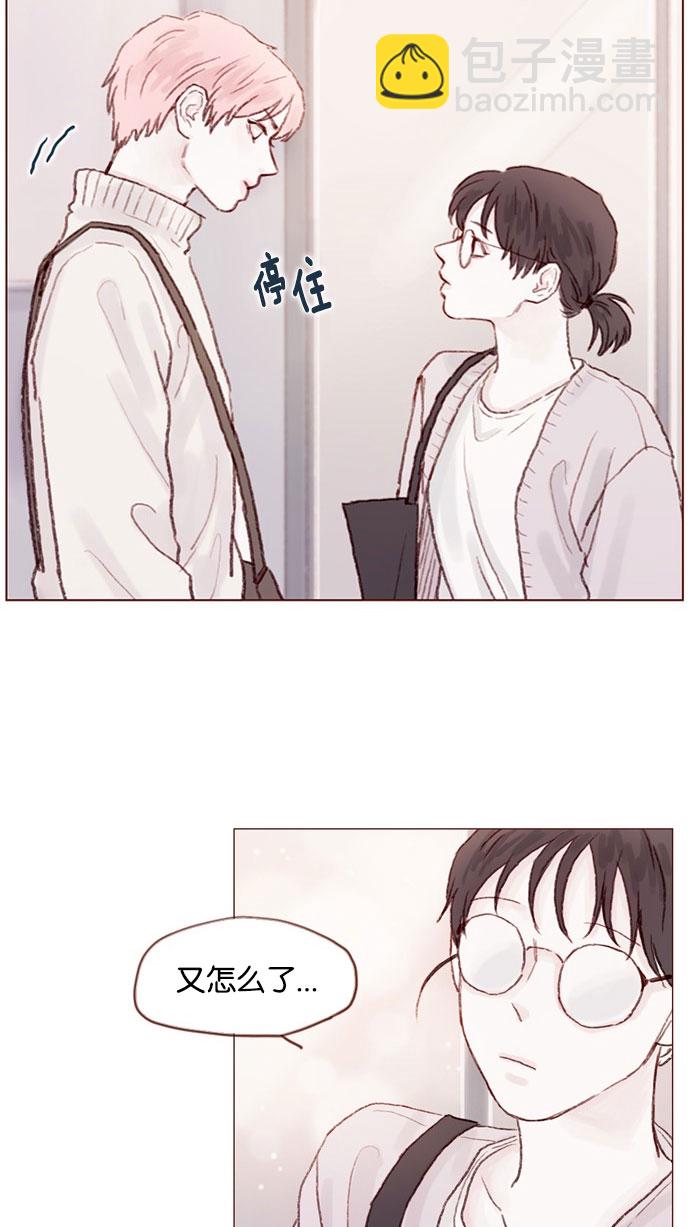 🍚喜欢我的小柿子 [第22话] 只要老师你不误会我就好 第27页