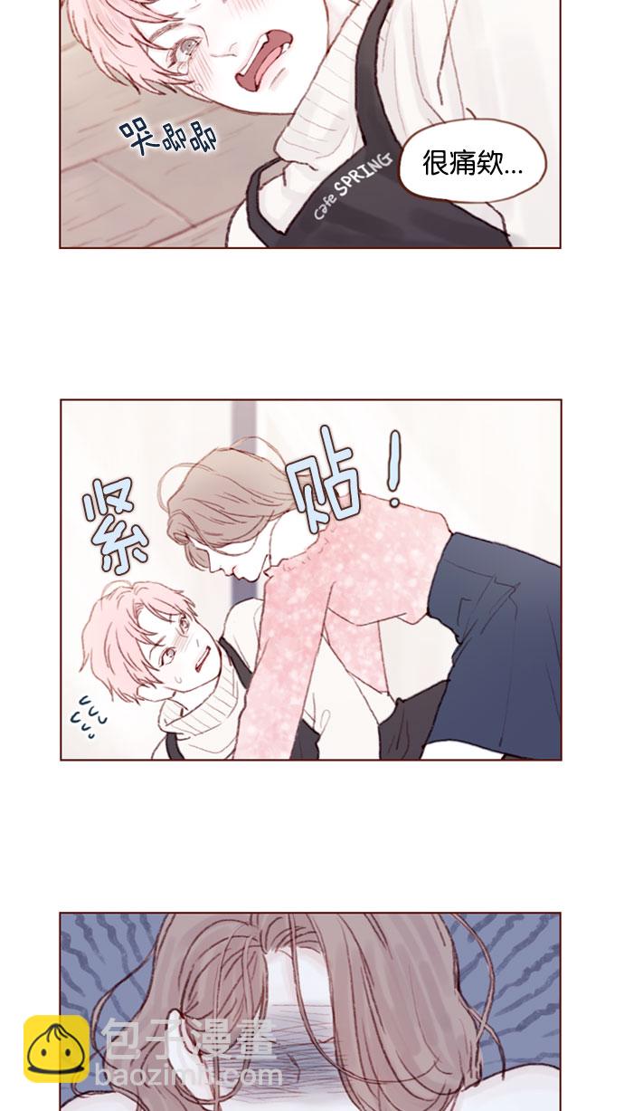 🍚喜欢我的小柿子 [第22话] 只要老师你不误会我就好 第5页