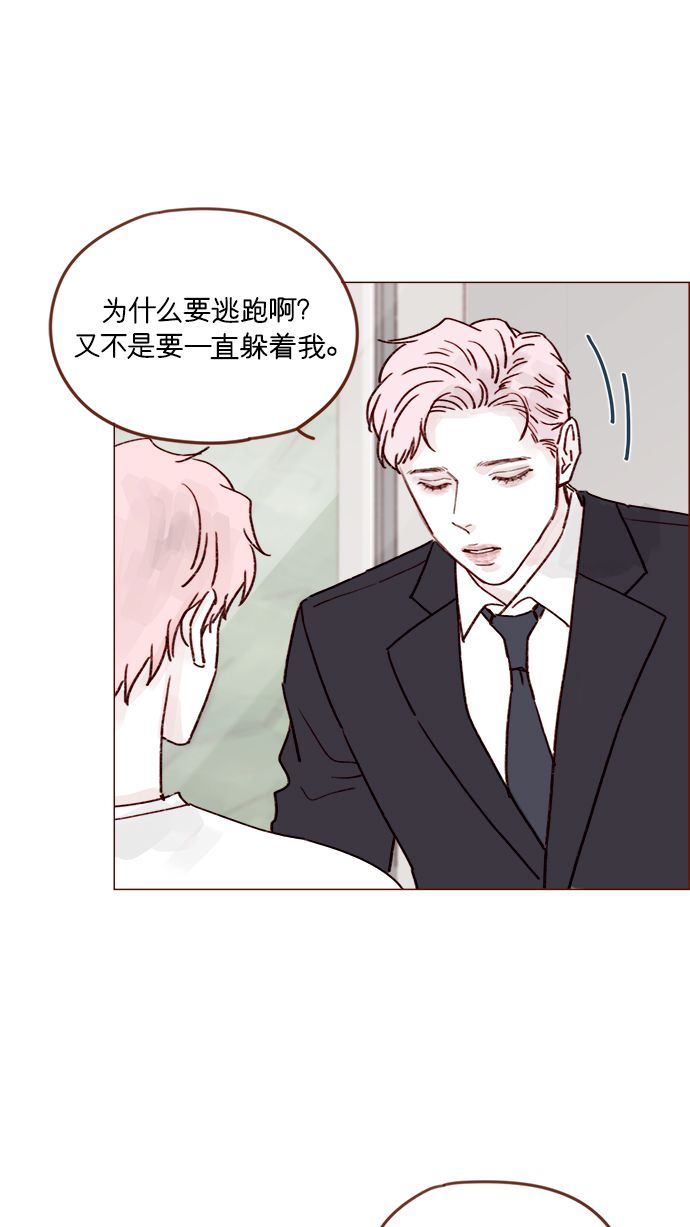 🍚喜欢我的小柿子 [第213话] 因为你是我最想成为的人 第29页
