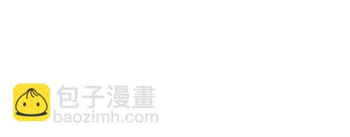 🍚喜欢我的小柿子 [第215话] 现在这是重点吗？ 第12页