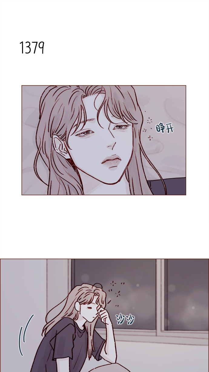 🍚喜欢我的小柿子 [第215话] 现在这是重点吗？ 第19页
