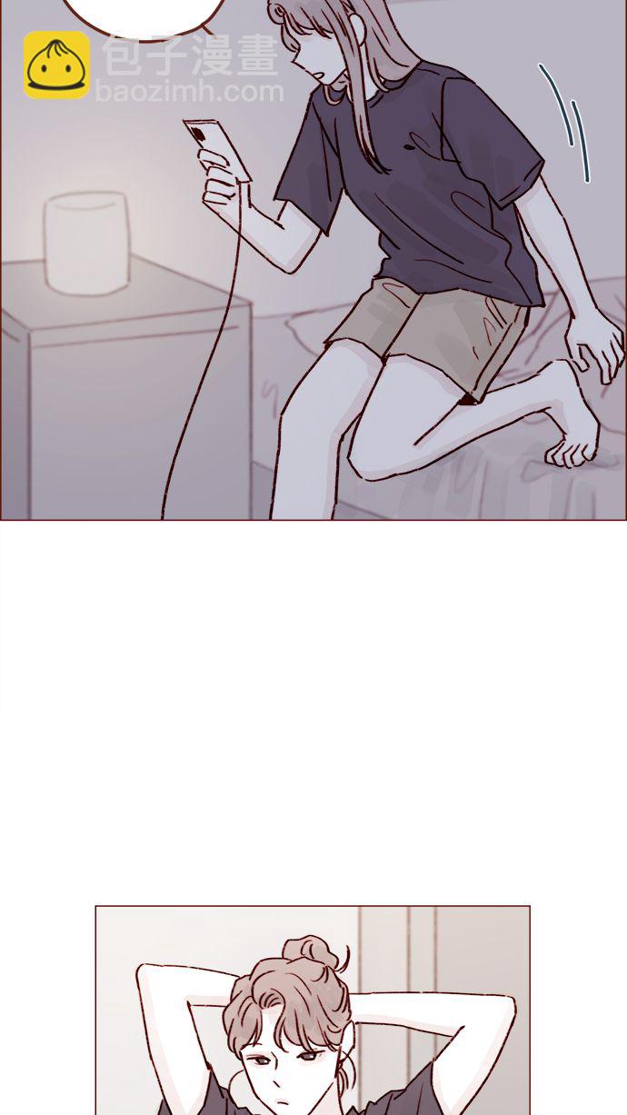 🍚喜欢我的小柿子 [第215话] 现在这是重点吗？ 第22页