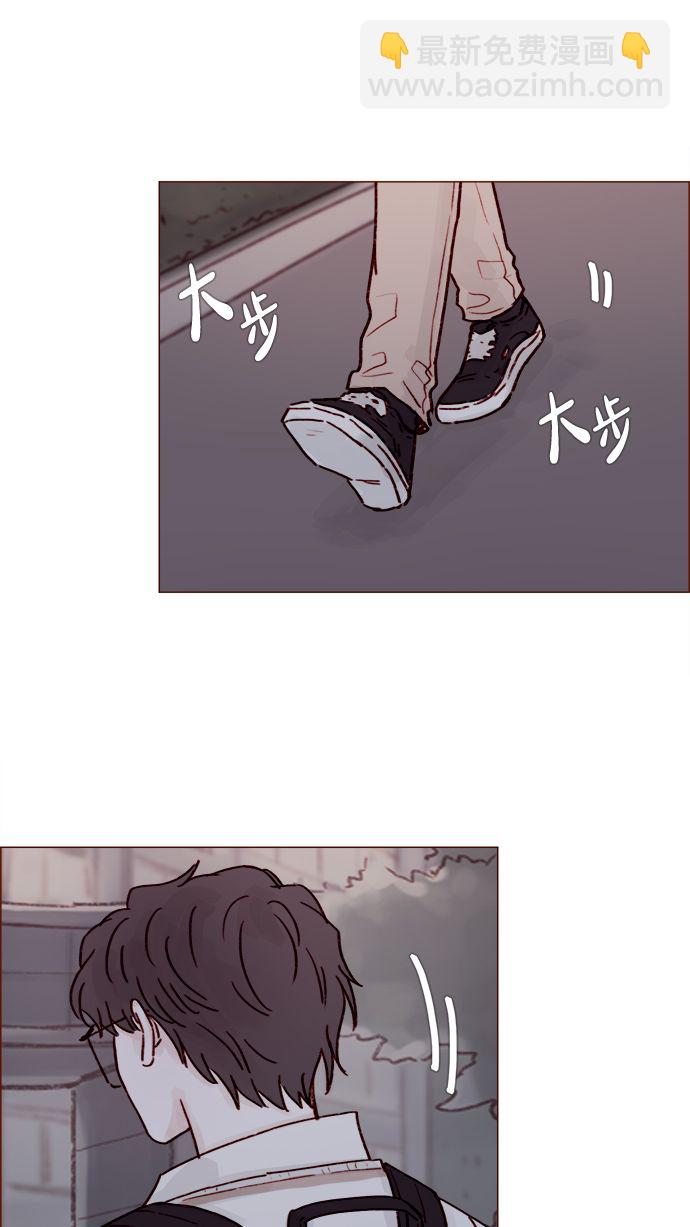 🍚喜欢我的小柿子 [第215话] 现在这是重点吗？ 第28页