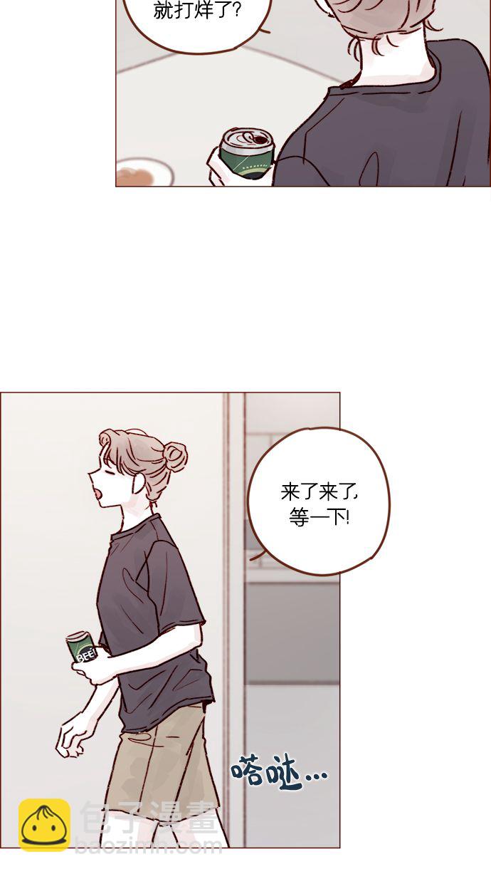 🍚喜欢我的小柿子 [第215话] 现在这是重点吗？ 第37页