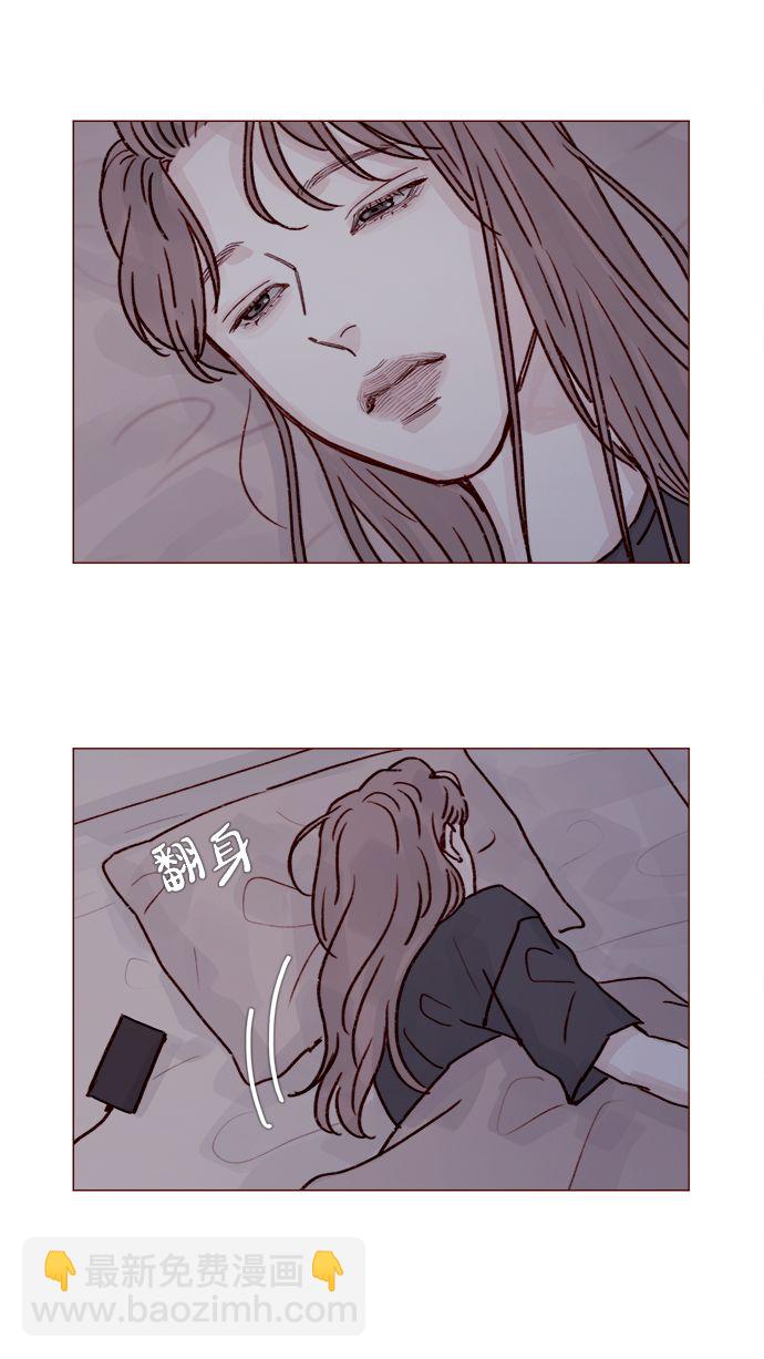 🍚喜欢我的小柿子 [第215话] 现在这是重点吗？ 第8页