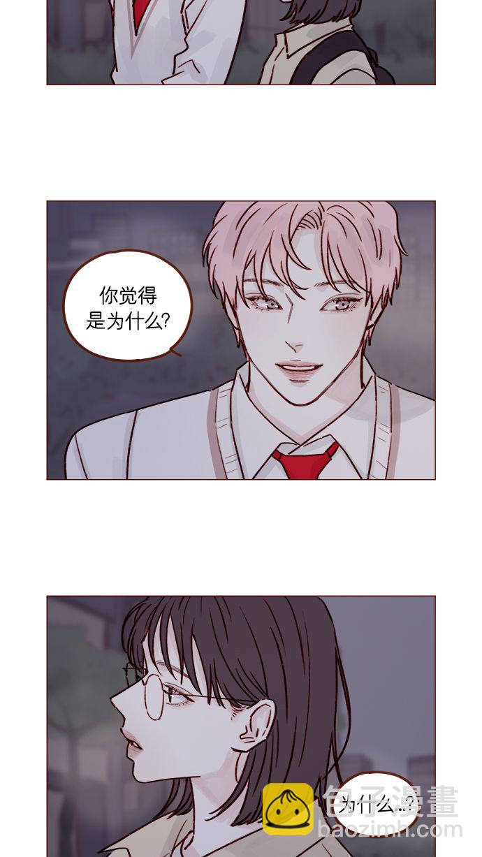 🍚喜欢我的小柿子 [第217话] 就让我在这儿睡吧 第16页