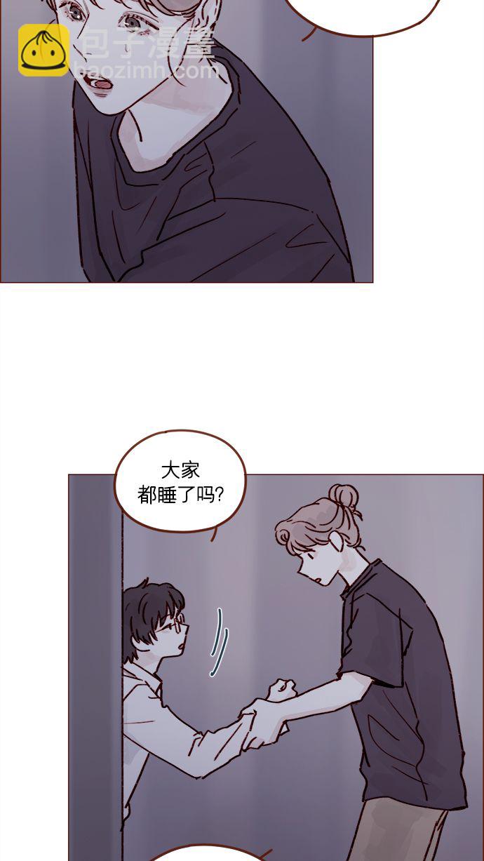 🍚喜欢我的小柿子 [第217话] 就让我在这儿睡吧 第23页