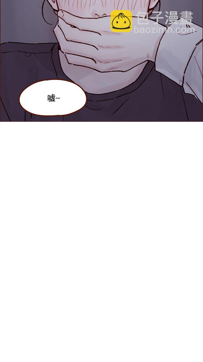 🍚喜欢我的小柿子 [第217话] 就让我在这儿睡吧 第28页