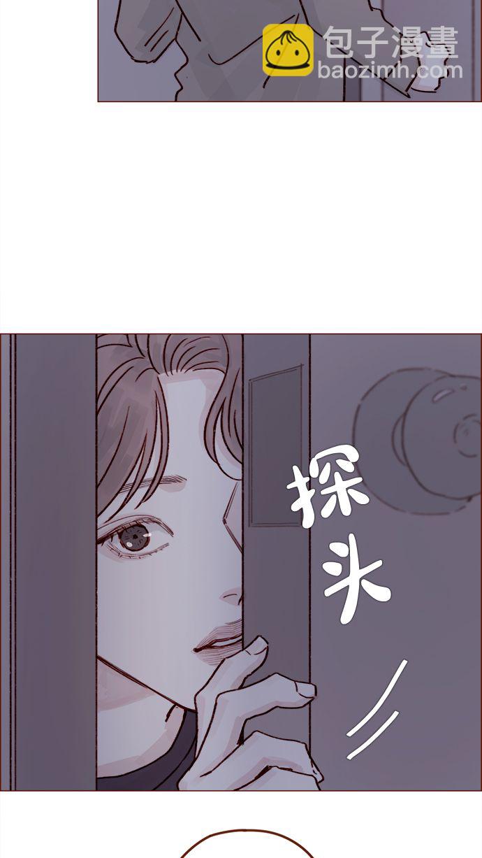 🍚喜欢我的小柿子 [第217话] 就让我在这儿睡吧 第30页