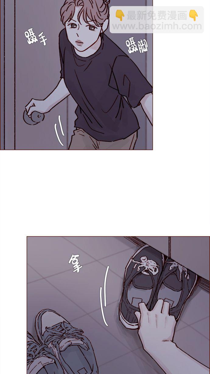 🍚喜欢我的小柿子 [第217话] 就让我在这儿睡吧 第32页
