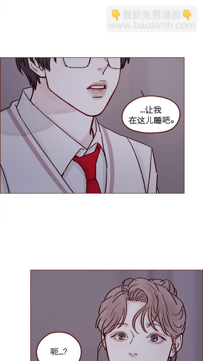 🍚喜欢我的小柿子 [第217话] 就让我在这儿睡吧 第40页
