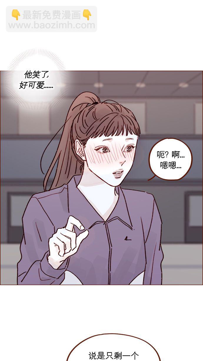 🍚喜欢我的小柿子 [第221话] 他很在意阿纯？ 第39页