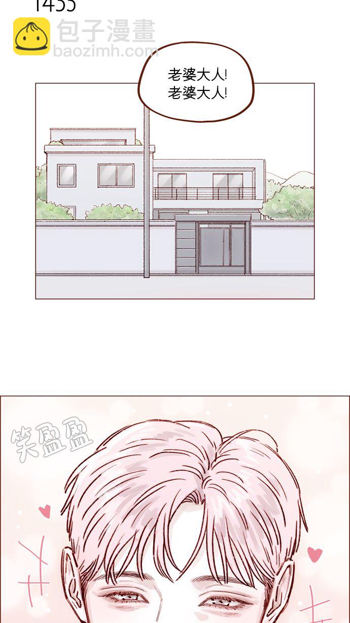 🍚喜欢我的小柿子 [第223话] 我并没有接受她的心意，应该没问题吧？ 第20页