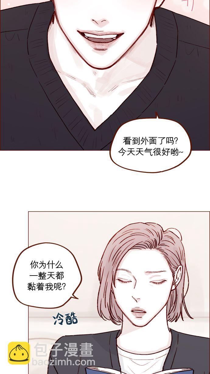 🍚喜欢我的小柿子 [第223话] 我并没有接受她的心意，应该没问题吧？ 第21页