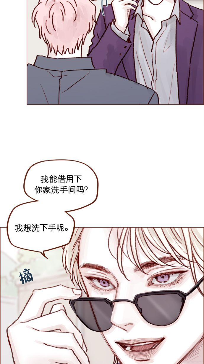 🍚喜欢我的小柿子 [第223话] 我并没有接受她的心意，应该没问题吧？ 第40页