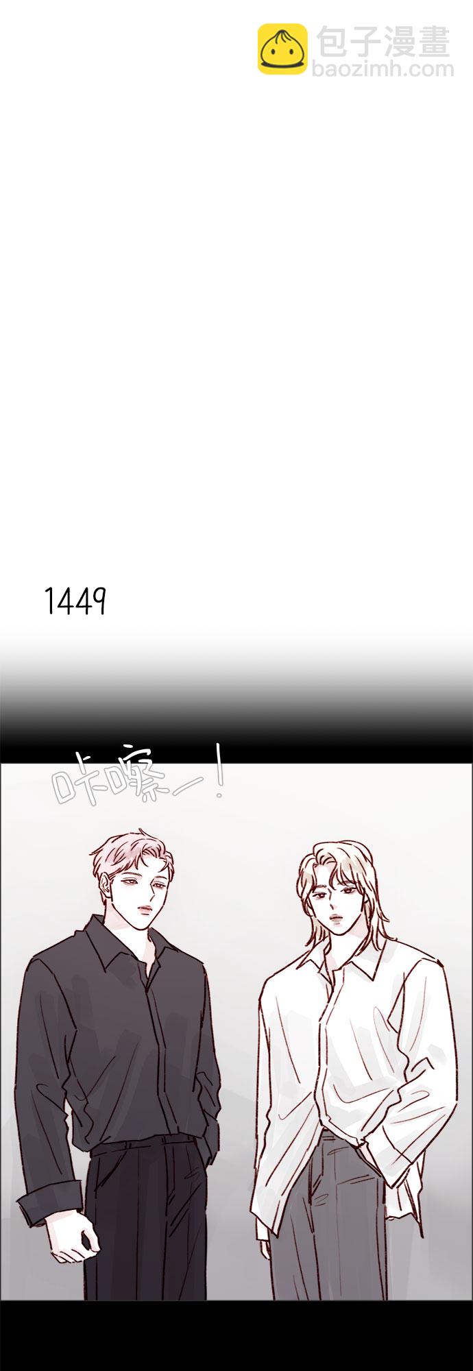 🍚喜欢我的小柿子 [第225话] 我今天一整天都在嫉妒 第14页