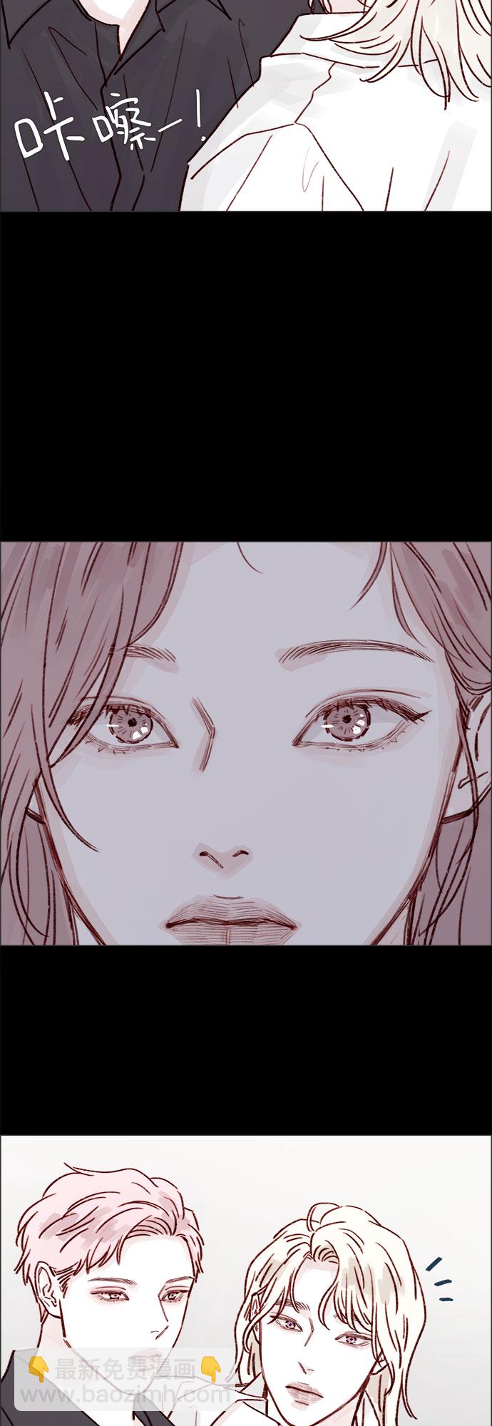 🍚喜欢我的小柿子 [第225话] 我今天一整天都在嫉妒 第16页