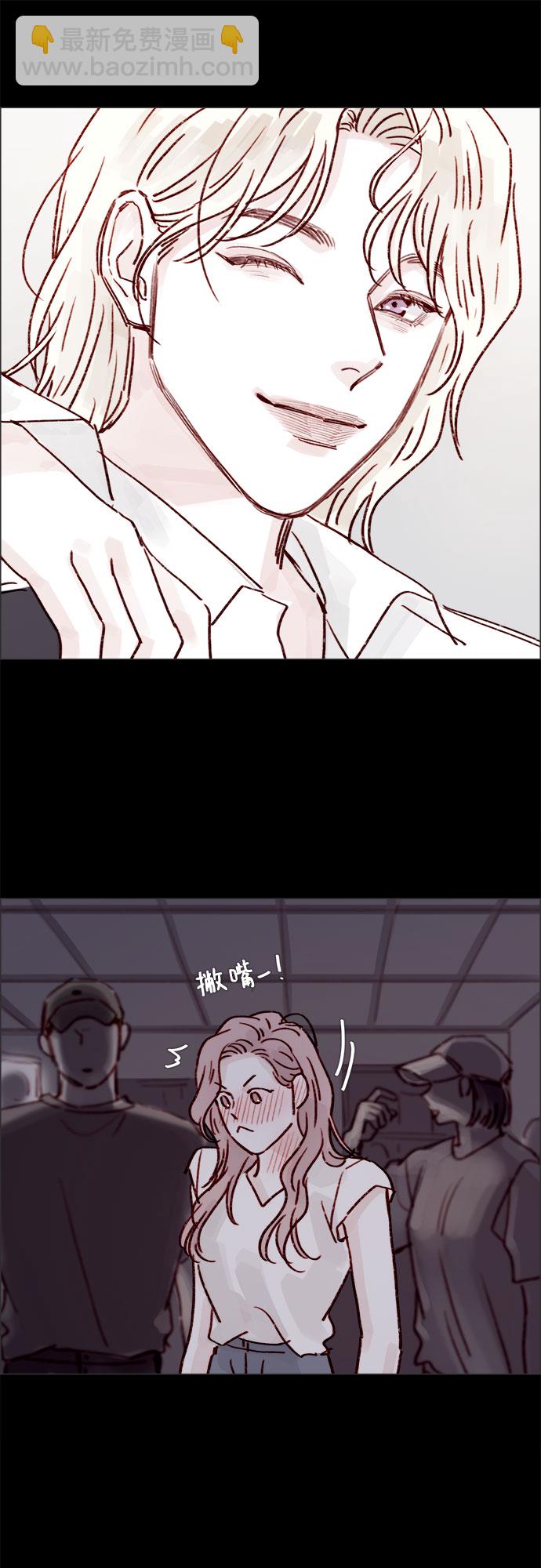🍚喜欢我的小柿子 [第225话] 我今天一整天都在嫉妒 第18页