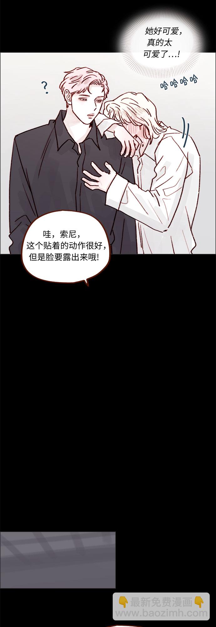 🍚喜欢我的小柿子 [第225话] 我今天一整天都在嫉妒 第19页