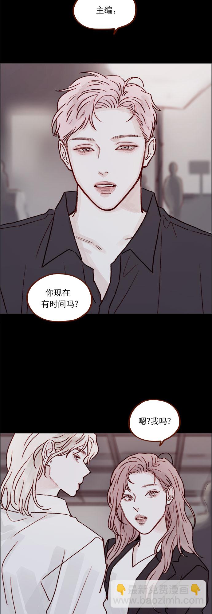🍚喜欢我的小柿子 [第225话] 我今天一整天都在嫉妒 第22页