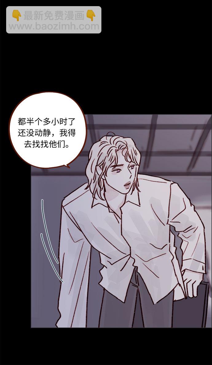 🍚喜欢我的小柿子 [第225话] 我今天一整天都在嫉妒 第27页