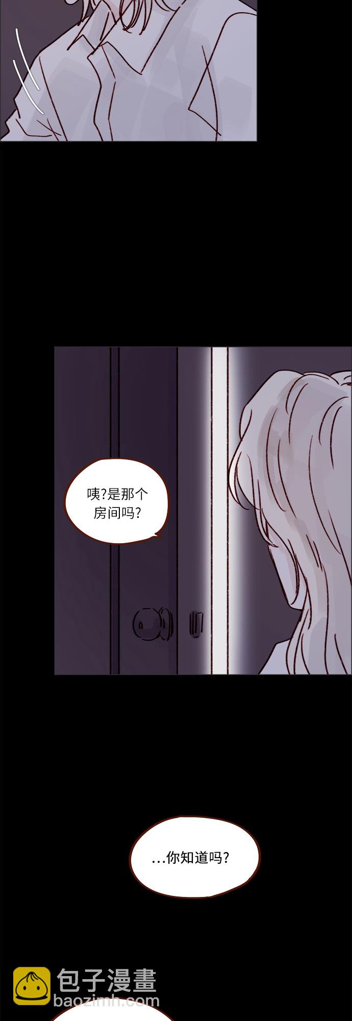 🍚喜欢我的小柿子 [第225话] 我今天一整天都在嫉妒 第29页