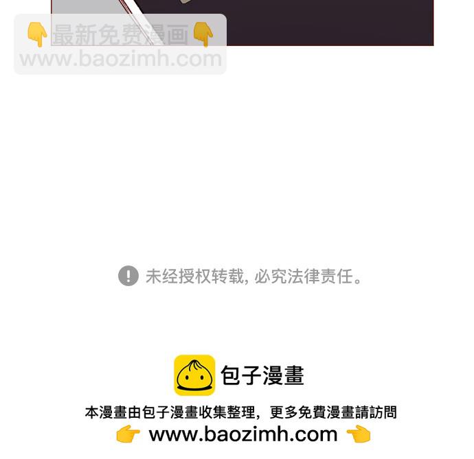 🍚喜欢我的小柿子 [第229话] 我说我对你有好感了 第30页