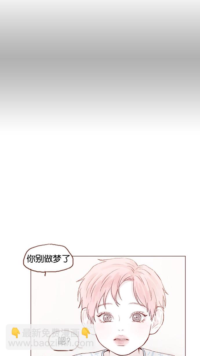 🍚喜欢我的小柿子 [第24话] 那就要好好相处喔 第26页